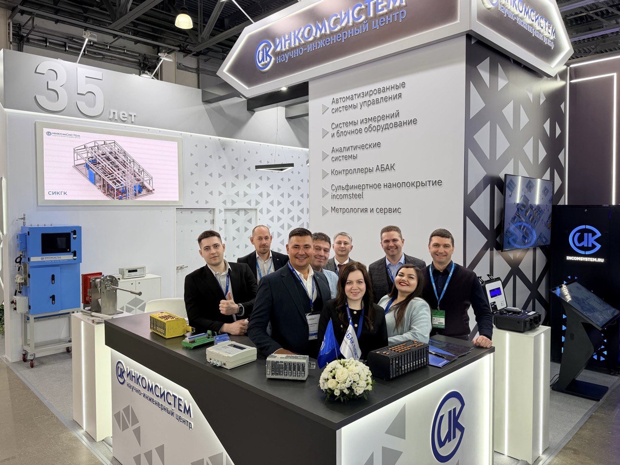 Сотрудники.jpg Сотрудники.jpg