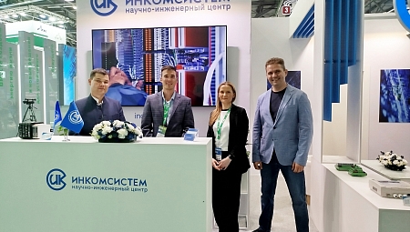 Передовые разработки НИЦ «Инкомсистем» на TatOilExpo-2024