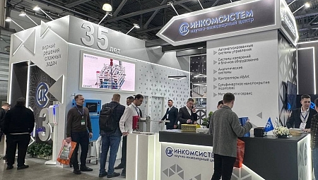 Приглашаем на «Нефтегаз-2026»