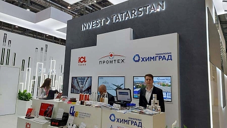 Инкомсистем -участник международной выставки «Иннопром-2022»