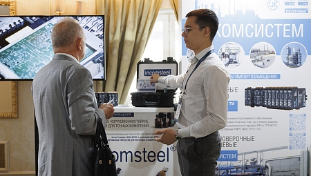 Импортозамещающая продукция Инкомсистем была представлена на конференции в Санкт-Петербурге