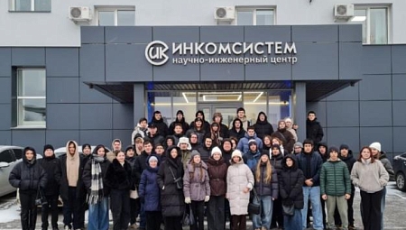 НИЦ «Инкомсистем» для молодых специалистов