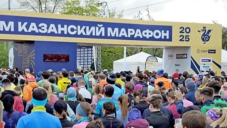 СберПрайм Казанский марафон -2025