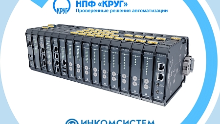 Компании НИЦ «ИНКОМСИСТЕМ» и НПФ «КРУГ» объявили о выпуске совместного продукта – контроллера АБАК на базе системы реального времени контроллера (СРВК)