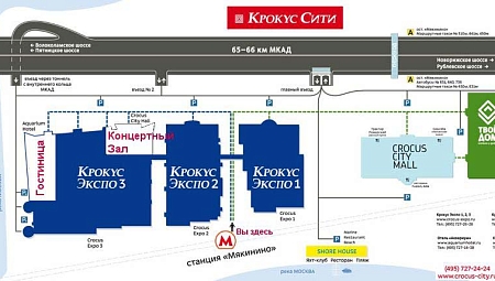 Всемирный нефтяной конгресс 2014