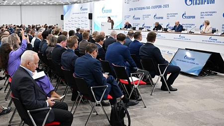 НИЦ «Инкомсистем» на заседании Дня поставщика ПАО «Газпром»