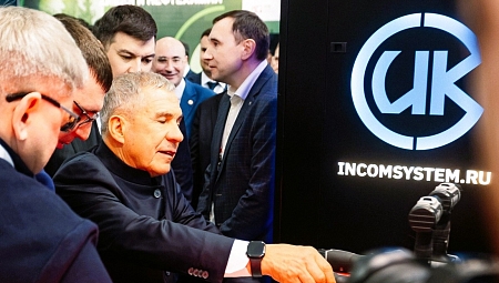 Продукция НИЦ «ИНКОМСИСТЕМ» представлена на итоговой коллегии Минпромторга Татарстана