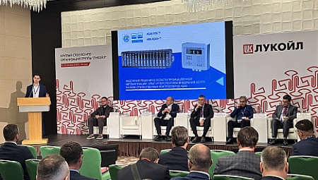 НИЦ «Инкомсистем» на мероприятии ПАО «ЛУКОЙЛ»