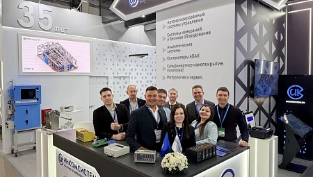 НИЦ «ИНКОМСИСТЕМ»: третий день на выставке «Нефтегаз-2026»